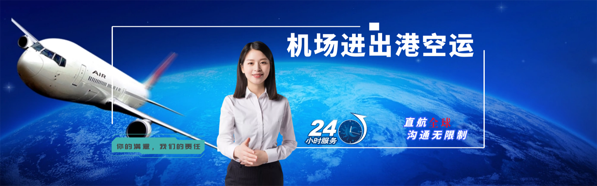 江城到葡萄牙物流公司-江城至葡萄牙物流专线-江城空运到葡萄牙-优时通物流有限公司