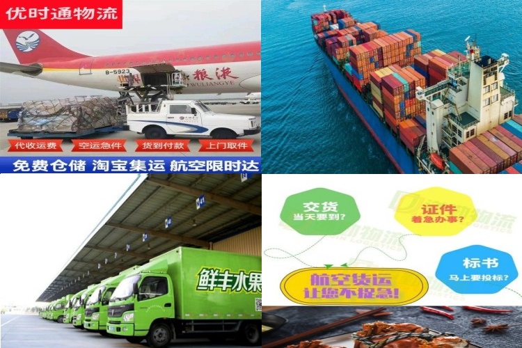 江城到葡萄牙航空货运公司-江城到葡萄牙物流专线